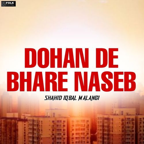 Dohan De Bhare Naseb