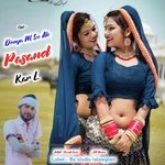 Donya M Su Ak Pasand Kar L