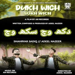 Dukh Wich Sukh Wich-MzlSdUZFTl8