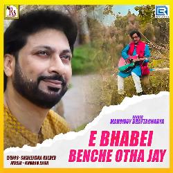 E Bhabei Benche Otha Jay-RA04fSx2QH4