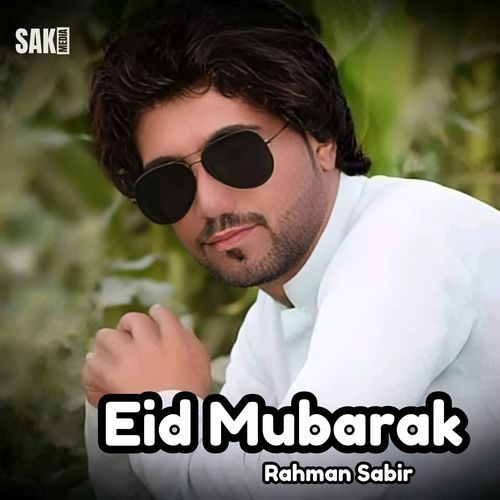 Eid Mubarak