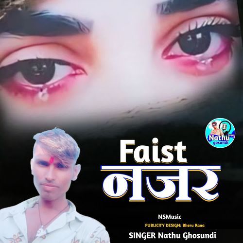 Faist Najar