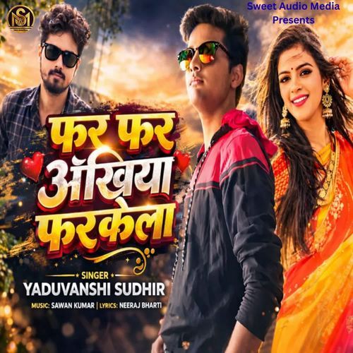 Far Far Ankhiya Farkela