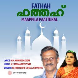Arivinte Albudha Chippiyil (Maappila Paattukal)