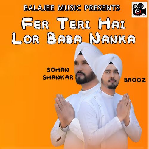 Fer Teri Hai Lor Baba Nanka