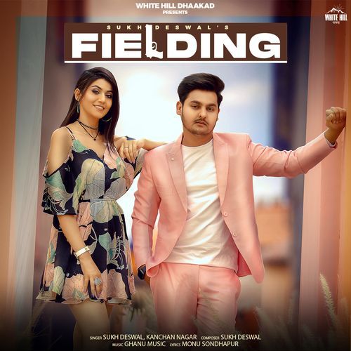 Fielding