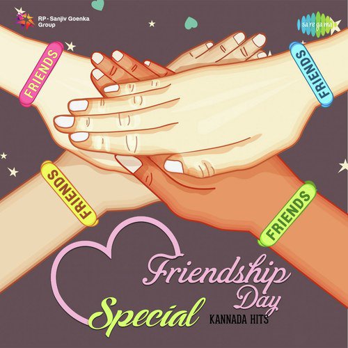 Friendship Day Special - Kannada Hits