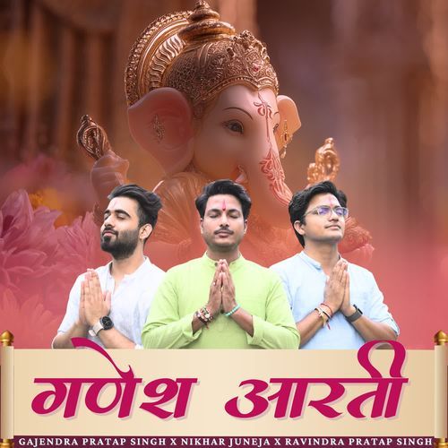 Ganesh Aarti