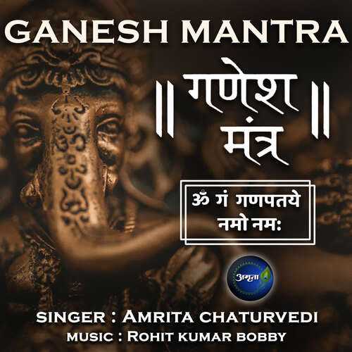 Ganesh Mantra OM Gan Ganapataye