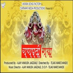 Ganpati Raya-OzEsW0d9VQA