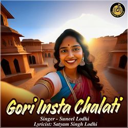 Gori Insta Chalati-JytebjdEUHI