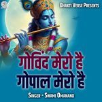 Govind Mero Hai Gopal Mero Hai