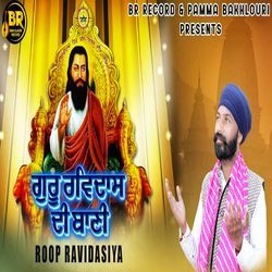 Guru Ravidass Di Bani