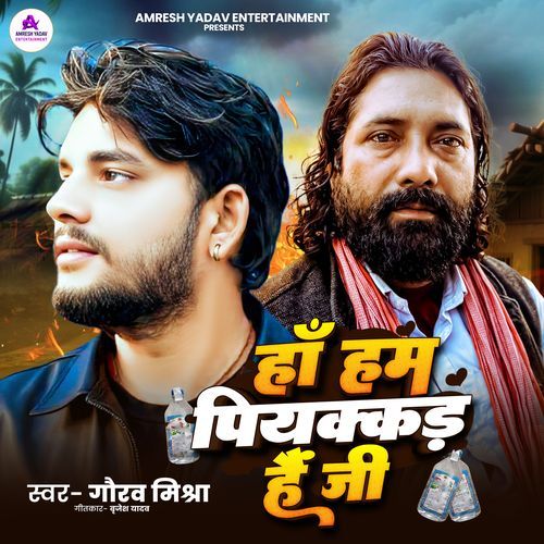 Ha Hum Piyakkad Hai Ji