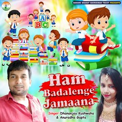 Ham Badalenge Jamaana-RSQRQytGTXI