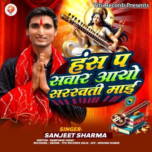 Hansh Pa Sawar Aayo Sarsawati Maai