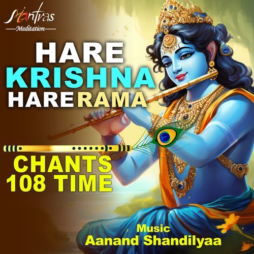 Hare Krishna Hare Rama Chants 108 Time