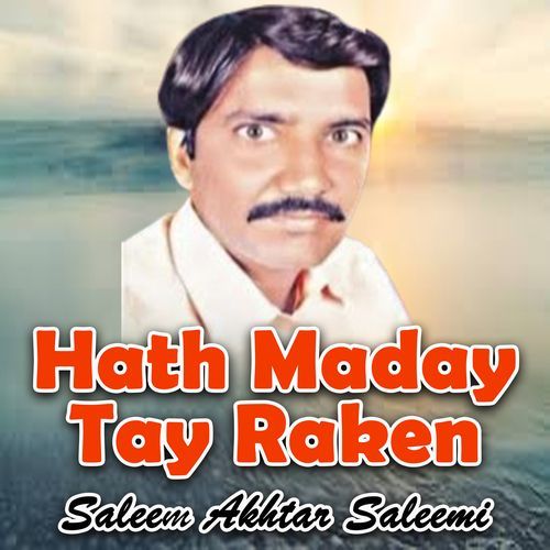 Hath Maday Tay Raken