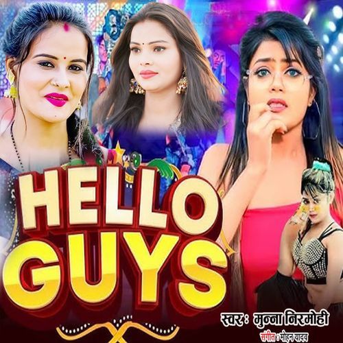 Hello Guys
