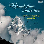 Himal Jhai Amar Hos