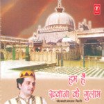 Sab Milke Chadar Chadhaye