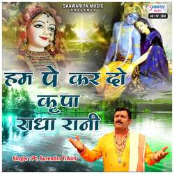 Hum Pe Kardo Kripa Radha Rani-Rl8KQhMIZnQ