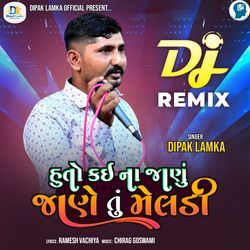 Huto Kai Na Janu Jane Tu Meldi Dj Remix-ATgtBhtyfGU