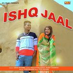 Main Te Fas Gayi Tere
