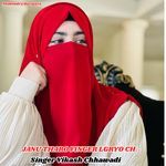 JANU THARO FINGER LGRYO CH