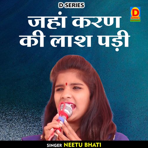 Jahan Karan Ki Lash Padi
