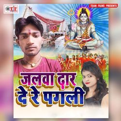 Selfie Khich Lihalas