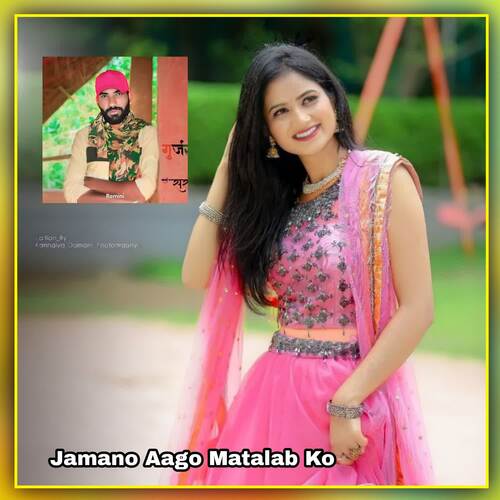 Jamano Aago Matalab Ko