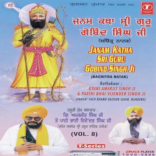 Janam Katha Sri Guru Gobind Singh Ji-Bachitra Natak (Vol. 8)