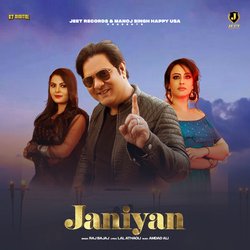 Janiyan-OCkJAhN7Un8