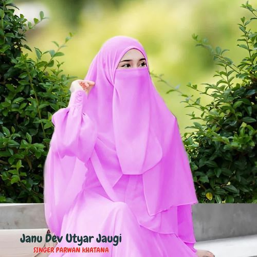 Janu Dev Utyar Jaugi