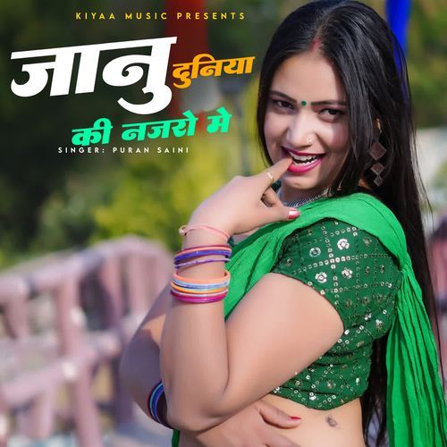 Janu Duniya Ki Nazaro Me