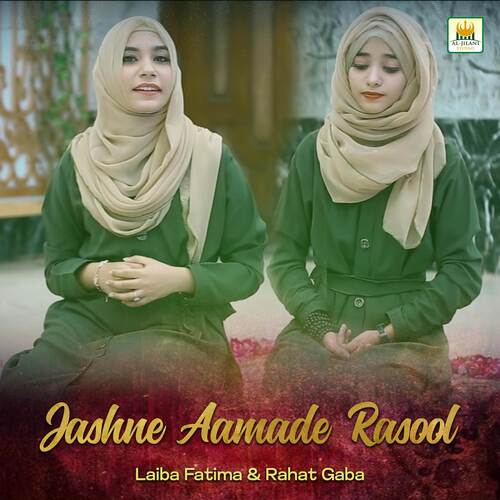 Jashne Aamade Rasool