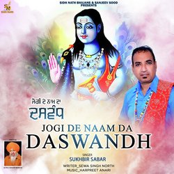 Jogi De Naam Da Daswandh
