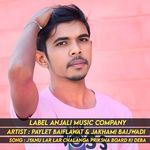 Jyanu Lar Lar Chalanga Priksha Board Ki Deba