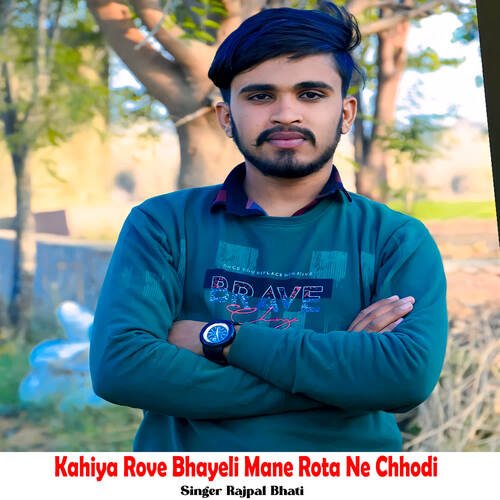 Kahiya Rove Bhayeli Mane Rota Ne Chhodi