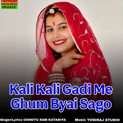 Kali Kali Gadi Me Ghum Byai Sago