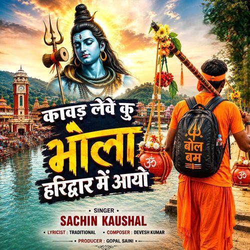 Kavad Leve Ku Bhola Haridwar Me Aayo