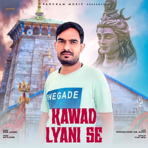 Kawad Lyani Se