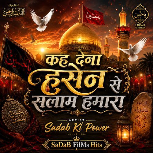 Keh Dena Hussain Se Salaam Hamaara