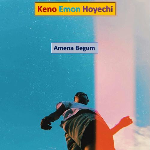 Keno Emon Hoyechi