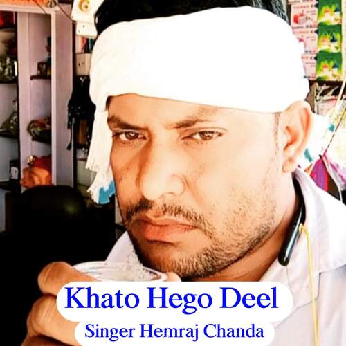 Khato Hego Deel