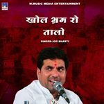 Khol Bharm Ro Talo