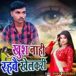 Khush Nahi Rahbe Khelkari