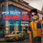 Kopal Firaite Jabo Kolkata Sohor