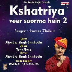 Kshatriy veer soorma hein 2 (Hindi Song)-OjAnQAdlD2M